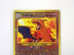Charizard 006 Neo Premium File 2 Pokemon Japanese Card Promo Reverse Holo TCG - Image 4