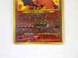 Charizard 006 Neo Premium File 2 Pokemon Japanese Card Promo Reverse Holo TCG - Image 5