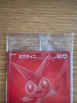 【Sealed】Pokemon Card Victini 288/SV-P BWR Event Prize Japanese Promo 2025 F/S - Image 3