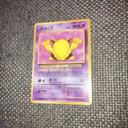 Pokemon TCG Rockets Drowzee Japanese #96 Gym Heroes Vintage Card Pocket Monsters - Image 2