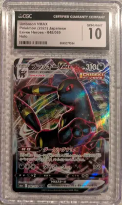 Pokemon Umbreon VMAX Holo Card 048/069 Japanese Eevee Heroes Holo... CGC 10 - Image 1