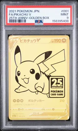 2021 POKEMON ASIA 25TH ANNIVERSARY PROMO #001 FULL ART/PIKACHU V PSA 9 - Image 1