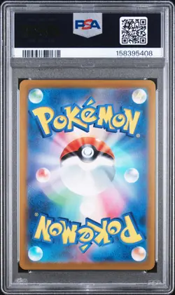 2021 POKEMON ASIA 25TH ANNIVERSARY PROMO #001 FULL ART/PIKACHU V PSA 9 - Image 2