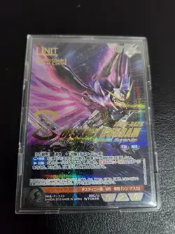 Gundam War Trading Card Last Destiny Collectible Gundam SEED - Image 1