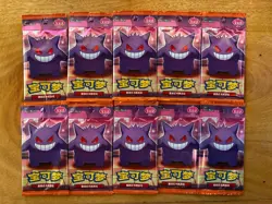 2025 Pokemon PTCG S-Chinese Gem Pack Vol.3 CBB3C Booster Pack x10 - Image 1