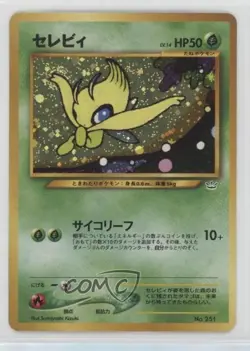 Celebi Holo Japanese Pokemon Neo Premium File 3 Promo #251 2000 - Image 1