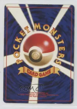Ditto Holo Japanese Pokemon Mystery of the Fossils #132 1997 - Image 2