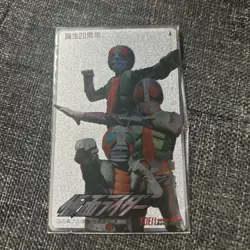 Kamen Rider 20th Anniversary Trading Card Toei Special Used - Image 1