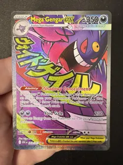 Mega Gengar ex 269/217 Mega Attack Rare Ascended Heroes Pokemon Holo - Image 1