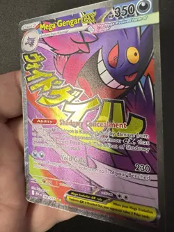 Mega Gengar ex 269/217 Mega Attack Rare Ascended Heroes Pokemon Holo - Image 2