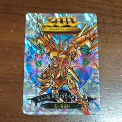 SD Gundam 200 Trading Card Holo Rare Clear File Protection Condition - Image 1