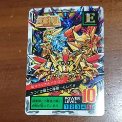 SD Gundam 200 Trading Card Holo Rare Clear File Protection Condition - Image 2
