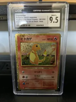 Charmander 001/032 Pokemon TCG Classic: Charizard Holo (Japanese) - Image 1