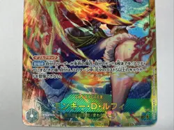 Monkey.D.Luffy OP13-118 Carrying On His Will SEC JP One Piece NM - Image 3