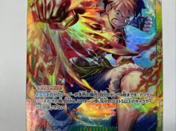 Monkey.D.Luffy OP13-118 Carrying On His Will SEC JP One Piece NM - Image 4