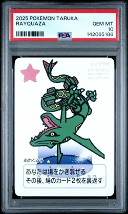 PSA 10 GEM MINT Pokemon Taruka Rayquaza Promo Picture Playing Card Japan - Image 1