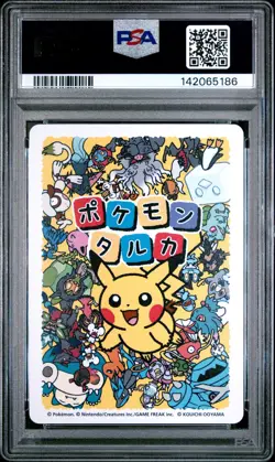 PSA 10 GEM MINT Pokemon Taruka Rayquaza Promo Picture Playing Card Japan - Image 2