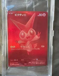 【Sealed】Pokemon Card Victini 288/SV-P BWR Event Prize Japanese Promo 2025 F/S - Image 1