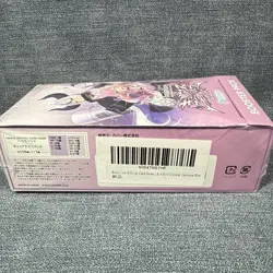 Holo Live Official Card Game Booster Pack Vol. 4 Curious Universe Box - Image 4
