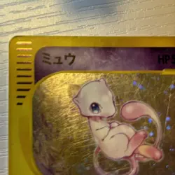 Mew Holo 119/128 1st Edition e-Series E1 Expedition - Japanese Pokemon Card 2001 - Image 2