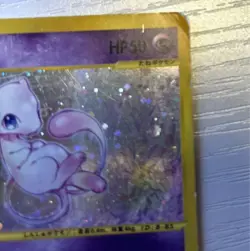 Mew Holo 119/128 1st Edition e-Series E1 Expedition - Japanese Pokemon Card 2001 - Image 3