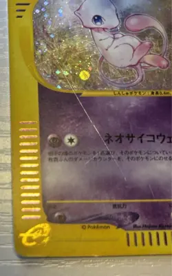 Mew Holo 119/128 1st Edition e-Series E1 Expedition - Japanese Pokemon Card 2001 - Image 4