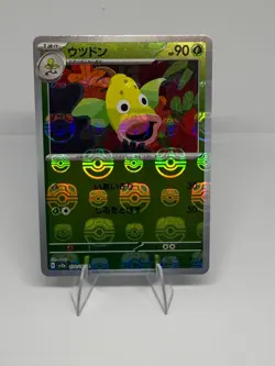 Weepinbell (Master Ball Foil) C 070/165 SV2a Pokemon Card 151 - Pokemon Card - Image 1