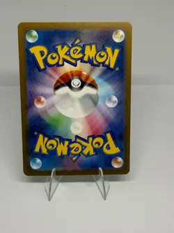 Weepinbell (Master Ball Foil) C 070/165 SV2a Pokemon Card 151 - Pokemon Card - Image 2