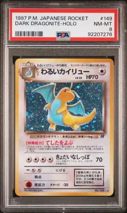 1997 POKEMON JAPANESE ROCKET #149 DARK DRAGONITE-HOLO PSA 8 - Image 1