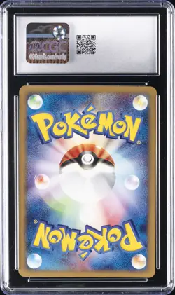2001 POKEMON JAPANESE EXPEDITION 1ST EDITION #100 VILEPLUME-HOLO CGC 10 GEM MINT - Image 2