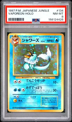 1997 POKEMON JAPANESE JUNGLE #134 VAPOREON-HOLO PSA 8 - Image 1