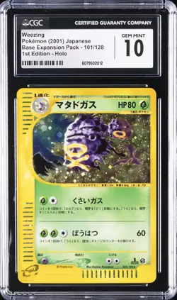 2001 POKEMON JAPANESE EXPEDITION 1ST EDITION #101 WEEZING-HOLO CGC 10 GEM MINT - Image 1