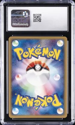 2001 POKEMON JAPANESE EXPEDITION 1ST EDITION #101 WEEZING-HOLO CGC 10 GEM MINT - Image 2