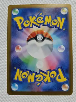 (Japanese) Bastiodon 091/081 AR - m5 Abyss Eye - Pokemon TCG (NM) - Image 2