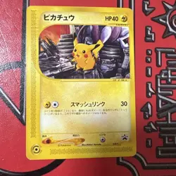 [LP] Pokemon Card Pikachu Smash Link Pokemon Festa 2002 Japanese - Image 1