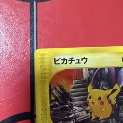 [LP] Pokemon Card Pikachu Smash Link Pokemon Festa 2002 Japanese - Image 2
