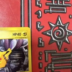 [LP] Pokemon Card Pikachu Smash Link Pokemon Festa 2002 Japanese - Image 3
