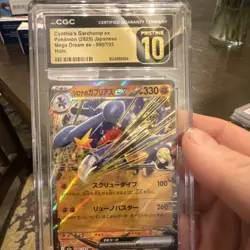 Pokemon Cynthia's Garchomp ex 090/193 CGC 10 Holo Japanese - Image 1