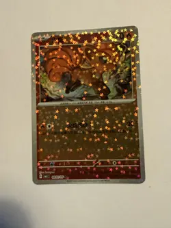 2025 Near Mint Pokemon Vulpix 0803/05 Star Holo Gem Pack CBB1C S-Chinese - Image 1