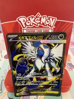 Pokemon Mega Absol ex 079/063 Mega Brave Super Rare Holo Japanese NM - Image 1