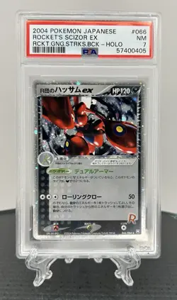 PSA 7 Rocket's Scizor ex 066 Rocket Gang Strikes Pokemon Card Japanese POP 8 🤩 - Image 1