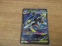 Pokemon TCG Mega Sharpedo ex 127/094 Special Illustration Rare Phantasmal Flames - Image 1