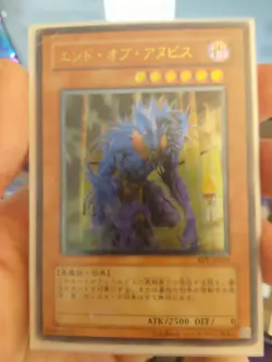 The End of Anubis BPT-JP003 Ultimate Rare YuGiOh 780 Japanese HP - Image 1