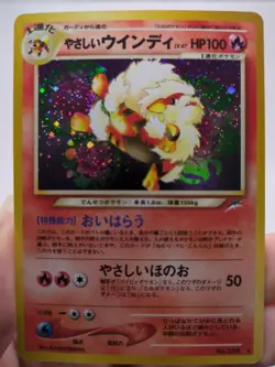 Light Arcanine Holo No.059 Neo 4 Destiny - Japanese Pokemon Card - 2001 #337_04 - Image 1