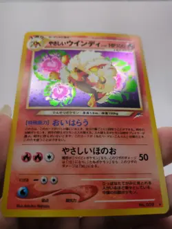 Light Arcanine Holo No.059 Neo 4 Destiny - Japanese Pokemon Card - 2001 #337_04 - Image 2