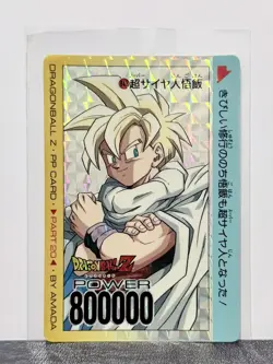 Dragon Ball z PP prism card part 20 #848 Son Gohan Amada Japan vintage 1993 - Image 1