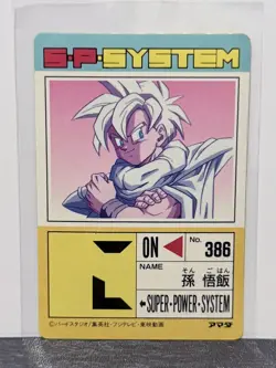 Dragon Ball z PP prism card part 20 #848 Son Gohan Amada Japan vintage 1993 - Image 2