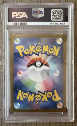 2025 POKEMON JAPANESE M2-INFERNO X SPECIAL ART RARE #111 ORICORIO EX PSA 10 - Image 2