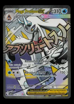 Mega Froslass ex 265/217 Ascended Heroes Pokemon Holo - Image 1