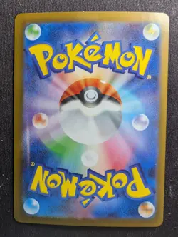 Roggenrola - 125/086 AR - SV11W White Flare (Pokemon) JAPANESE - Image 2